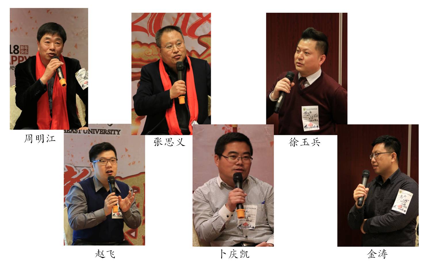 青岛校友会举办新春联谊会